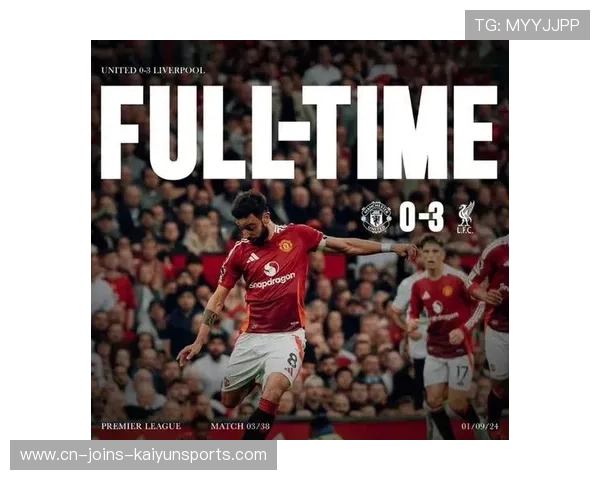 曼联12月赛程密集，前四前景迎严峻考验