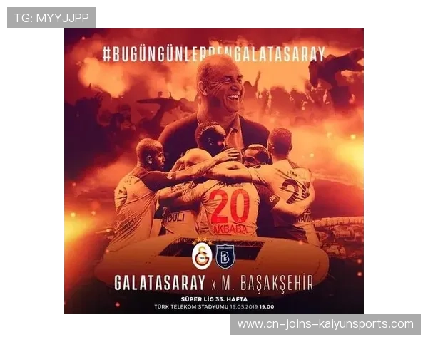 末轮放水争议或现：揭开比赛背后的不为人知的秘密