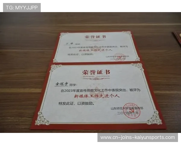 联盟与企业合作开展校园体育激励计划奖励优秀学生，学校体育奖项