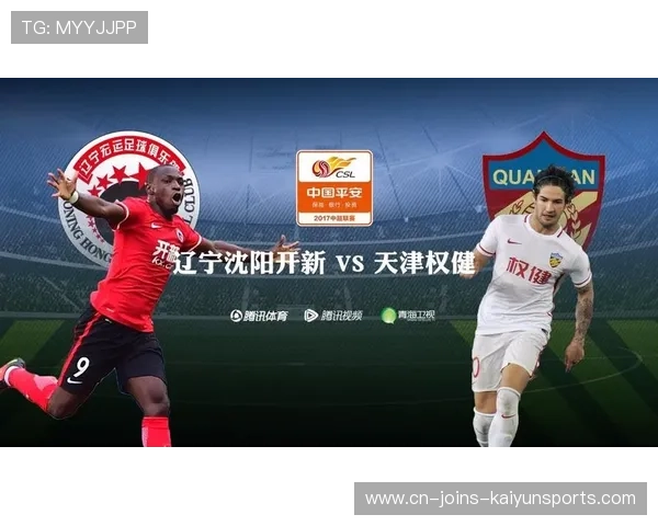 中超联赛赛事商业生态链完善吸引更多长期资本投入