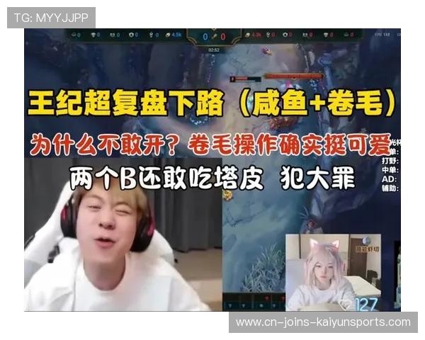 S赛名场面复盘：下路四连杀震撼全球观众